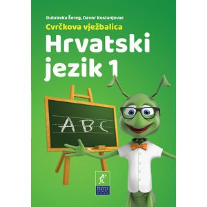 Cvrčkova vježbalica - Hrvatski jezik 1 NC Novi kurikulum