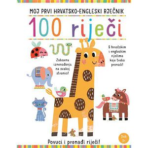 Moj prvi hrvatsko-engleski rječnik - Povuci i pronađi-100 riječi Anton Poitier 096