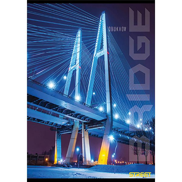 notes-a640listacrte-street-bridges-65767-77563-ec_1.jpg